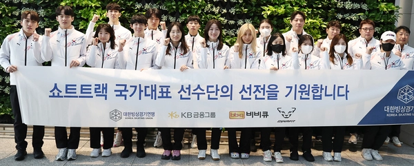 2025 하얼빈 동계 아시안게임에 출전하는 대한민국 쇼트트랙 대표팀이 2일 오전 인천국제공항에서 출국 전 기념촬영을 하고 있다. 2025.2.2 /연합뉴스