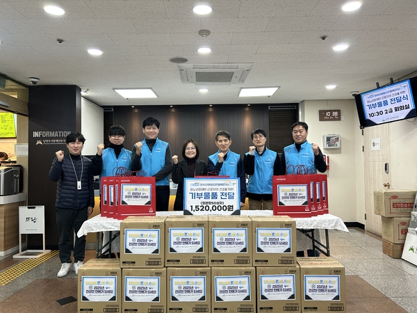 한국수자원공사(K-water) 경기동북권지사가 최근 나눔활동을 진행했다. 2025.2.7 /K-water 경기동북권지사 제공