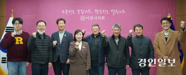 이천시의회 송옥란 의원이 지난 7일 이천시의회 브리핑룸에서 화훼산업의 활성화를 위한 간담회를 개최했다. 2025.2.7 /이천시의회 제공