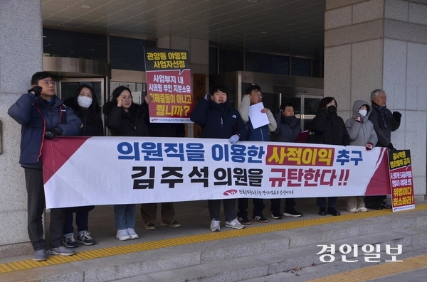 9일 오후 안양지역 시민사회단체와 공무원노동조합 등이 안양시청 현관 앞에서 기자회견을 열고 개발제한구역 내 야영장 및 실외체육시설 사업자 선정 관련 성명을 발표하고 있다. 2025.1.9 안양/박상일기자 metro@kyeongin.com