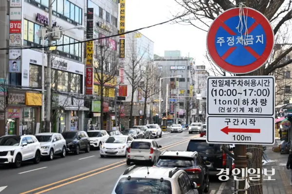 코로나19 팬데믹으로 단축했던 불법 주정차 단속 시간이 다시 확대되면서 상인들 사이에서 불만의 목소리가 나오고 있다. 9일 오후 수원시의 한 시장 일대 도로에 주차허용시간 표지판이 설치돼 있다. 2025.2.9 /최은성기자 ces7198@kyeongin.com