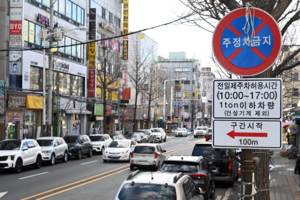 [여러분 생각은?] “상권 피해” vs “안전 확보” 불법 주정차 단속시간 복구 속 엇갈린 반응