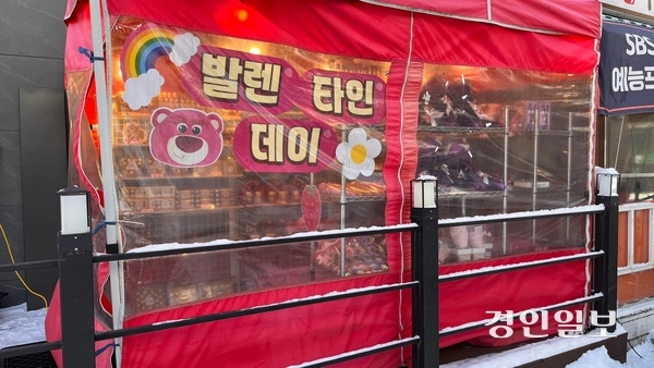 밸런타인데이를 일주일 앞둔 7일 오전 수원시내의 한 편의점 앞에 초콜릿 등 밸런타인데이 관련 상품이 진열돼 있다. 2025.2.7 / 윤혜경기자 hyegyung@kyeongin.com