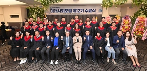 [알림] ‘미래사회포럼’ 13기 원우를 모십니다