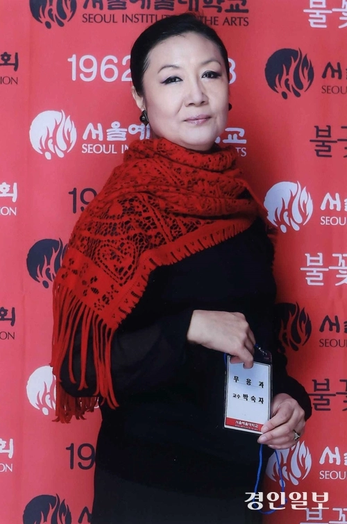 서울예술대학교를 빛낸 동문에게 주는 ‘삶의 빛’ 상 서른한 번째 수상자로 선정된 박숙자 서울예대 명예교수/서울예대 제공