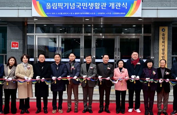 유정복 인천시장과 박종효 남동구청장, 인천시의회 이인교(국·남동구6)·한민수(국·남동구5)·임춘원(국·남동구1)·이선옥(국·남동구2)·신충식(국·서구4)·장성숙(민·비례) 의원, 이규생 인천시 체육회장 등이 10일 남동구 ‘올림픽기념국민생활관 개관식’에서 테이프커팅을 하고 있다. 2025.2.10 /인천시 제공