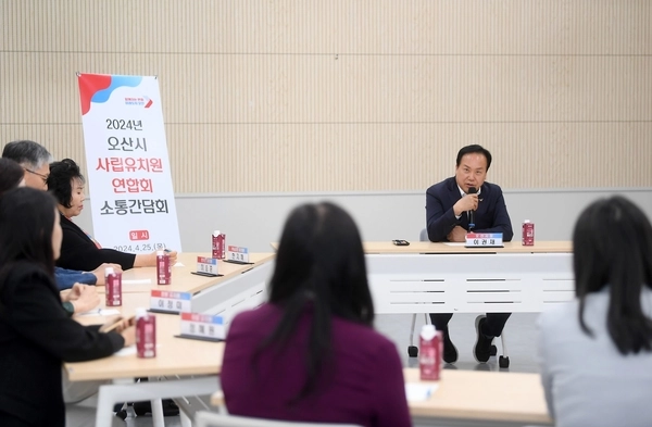 지난해 4월에 열린 오산시 사립유치원 연합회 소통간담회에서 이권재 오산시장이 발언하고 있다./ 오산시 제공