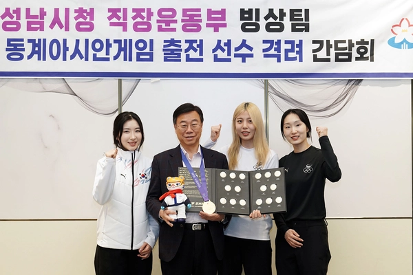 신상진 성남시장이 지난 9일 중국 하얼빈 현지에서 쇼트트랙 경기 종료후 성남시청 소속 선수들과 간담회를 하고 기념촬영을 하고 있다. (왼쪽부터)김길리, 신상진 시장, 김건희·최민정. 2025.2.9 /성남시 제공