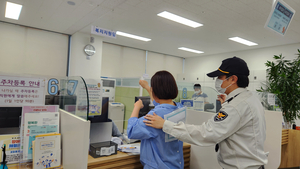 악성민원 몸살 앓는 양주시 공무원들, 심리적 안정 대책 시급하다