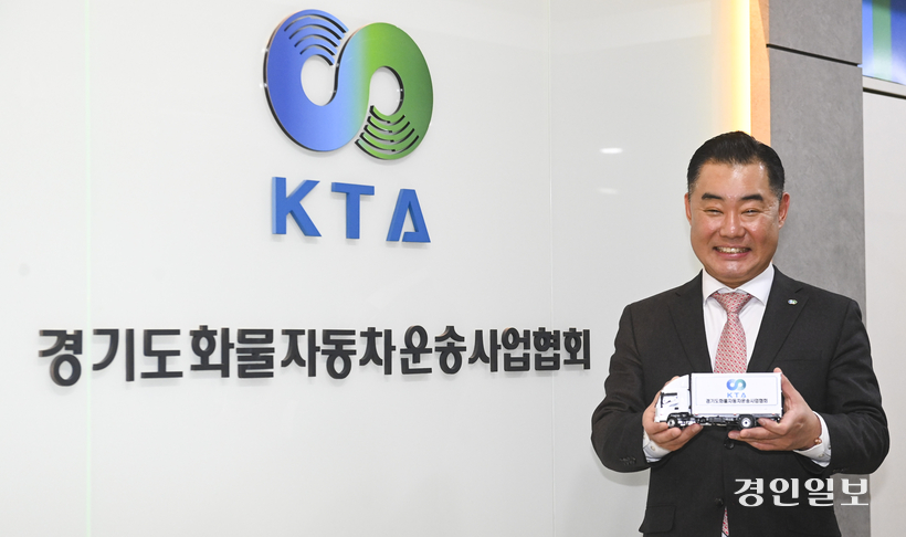 전재범 경기도화물자동차운송사업협회 이사장은 화물자동차운송사업에 관한 통계 및 조사 연구를 시행하고 미래 물류발전 방향과 미래 장학사업 등 회원들의 복지 향상에 집중해왔다. 2025.2.11 /이지훈기자 jhlee@kyeongin.com