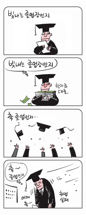 미스터 달팽이(이공명)