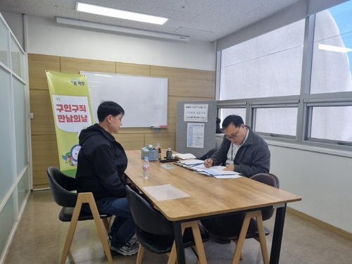 파주시는 지역 경제 활성화를 위해 25∼27일 2025년 제1회 ‘구인 구직 만남의 날’을 금촌동 파주고용복지+센터에서 개최한다. /파주시 제공