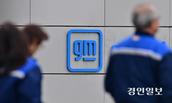 인천 부평구 한국GM 정문. /경인일보DB
