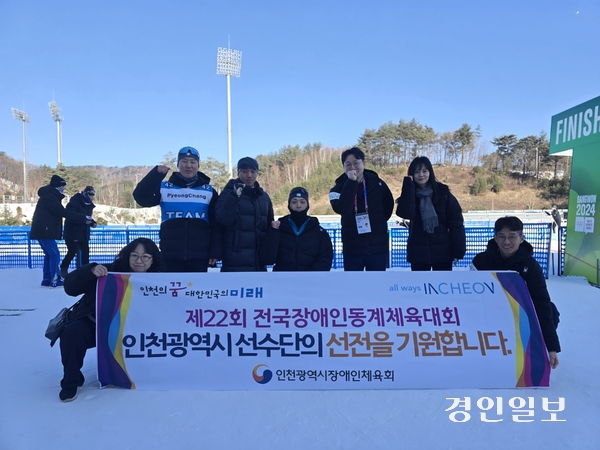 인천시장애인체육회는 11일 강원도 평창 알펜시아 리조트 바이애슬론경기장에서 이날 은메달을 획득한 원유민(사진 가운데)을 격려하고 있다. 2025.2.11 /인천시장애인체육회 제공