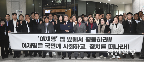 12일 오전 경기도의회 본회의장 입구에서 도의회 국민의힘 의원들이 이재명 더불어민주당 대표에 대한 사법부의 신속한 재판을 촉구하며 구호를 외치고 있다. 2025.2.12 /이지훈기자 jhlee@kyeongin.com