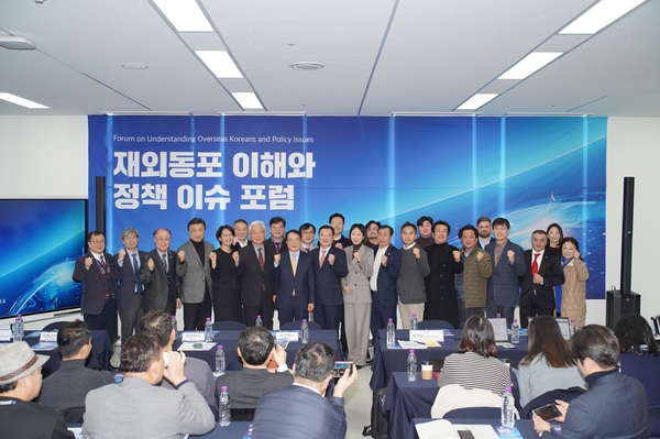 인천대 재외동포 이해와 정책 이슈 포럼 개최./인천대 제공