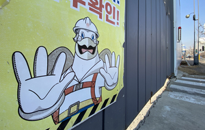 현장 안전 좌우 ‘경영진의 인식’ 움직였다 [중처법 시행 3년 현주소·(下)]