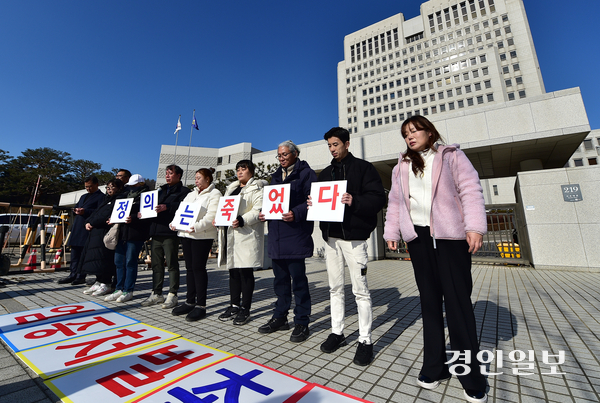 미추홀구 전세사기피해 대책위원회 회원들이 23일 서울 서초구 대법원 앞에서 미추홀구 전세사기 속칭 ‘건축왕’ 남헌기씨에 대한 대법원 선고 결과에 관련해 기자회견을 하고 있다. 2025.1.23 /조재현기자 jhc@kyeongin.com