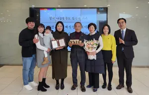 경기 사랑의열매, 온 가족 아너 소사이어티 가입으로 ‘나눔명문가’ 탄생