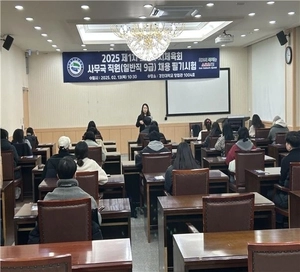 의정부시체육회, 블라인드 방식으로 사무국 직원 채용시험 실시