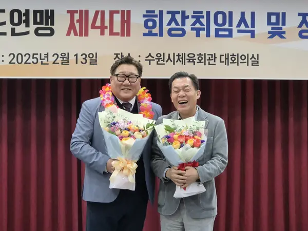고성훈 수원특례시역도연맹 회장이 연임에 성공해 4대 회장으로 취임했다. 왼쪽부터 고성훈 회장, 이재준 수원시장. 2025.2.13 /이영선기자 zero@kyeongin.com