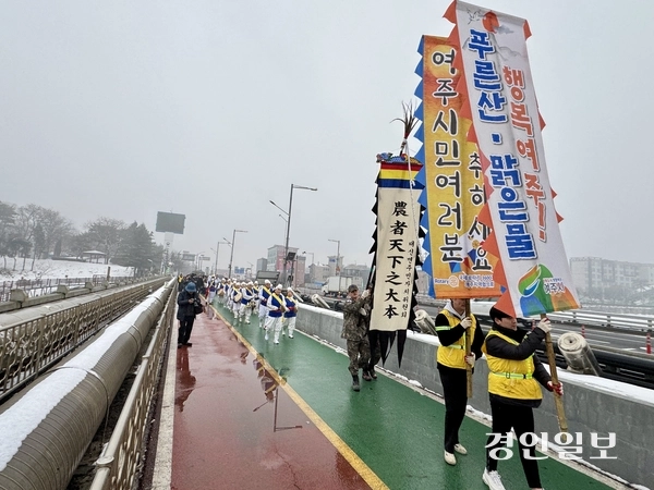 여주시와 여주사랑시민연합은 정월대보름을 맞아 지난 12일 남한강변 달맞이 광장에서 대규모 ‘여주 남한강 정월대보름 달집태우기 축제’를 성황리에 개최했다. 풍물패와 만장기를 앞세운 채 영월루에서 연인교를 거쳐 강변둔치까지 지신밟기가 진행되고 있다. 2025.2.12 여주/양동민기자 coa007@kyeongin.com