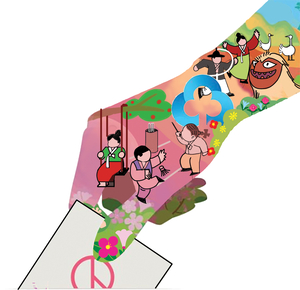 내달 5일 ‘새마을금고 이사장’ 선출… 회원이 직접 뽑는 첫 전국 동시투표