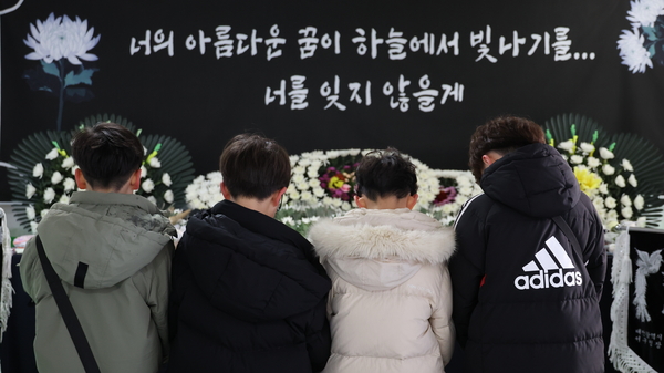 13일 故김하늘 양의 합동분향소가 차려진 대전 서구 한 초등학교에 추모객 발걸음이 이어지고 있다. 2025.2.13 /연합뉴스