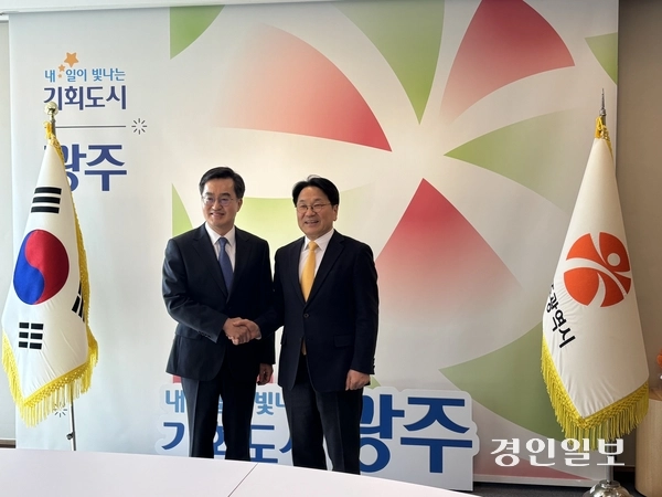 14일 김동연 경기도지사와 강기정 광주광역시장이 광주광역시청 접견실에서 면담을 진행했다. 2025.2.14 /이영지기자 bbangzi@kyeongin.com