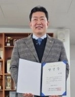 조주환 제11대(통합 3대) 이천시태권도협회장