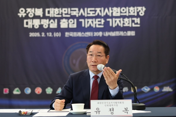 유정복 대한민국시도지사협의회장이 12일 대통령실 출입기자들과 기자회견을 하고 있다. 2025. 2. 12 / 대한민국시도지사협의회 제공