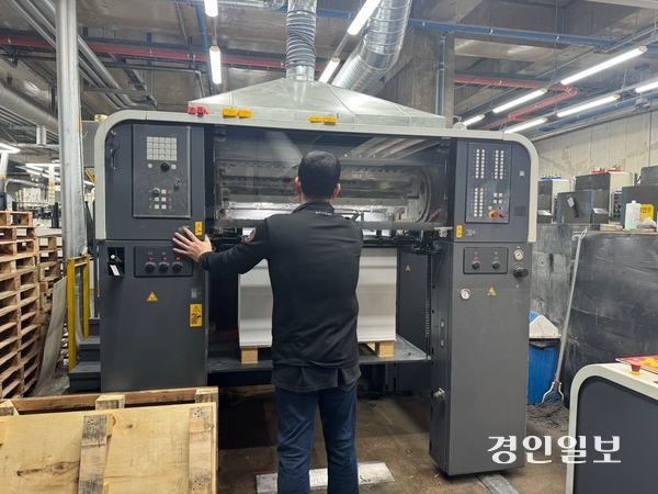 인쇄 기장 박모(49)씨가 인쇄기를 들여다 보고 있다. 2025.02.13/ 마주영기자 mango@kyeongin.com