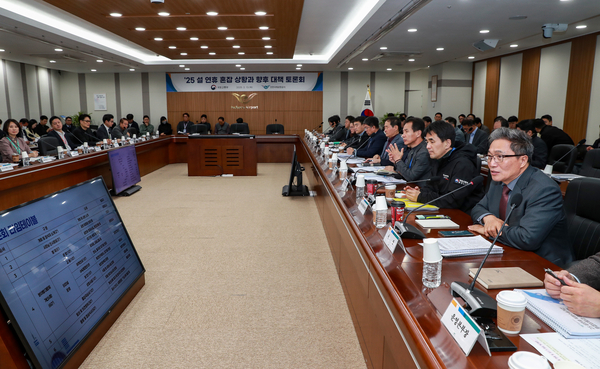 인천국제공항공사는 최근 공사 대회의실에서 ‘인천공항 설 연휴 혼잡 대응조치 소개 및 개선방향 마련을 위한 토론회’를 열었다. /인천국제공항공사 제공