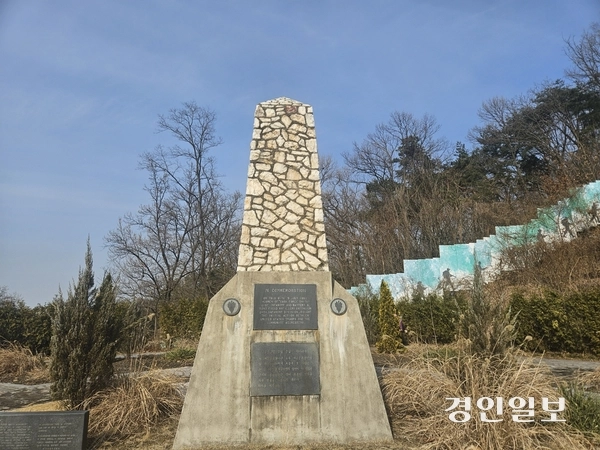 1950년 7월5일 오산 죽미령 전투에서 희생된 유엔군 스미스 부대원을 기리기 위해 1955년 7월5일 살아남은 스미스부대원들이 쌓은 옛 유엔군초전기념비. 2025.2.16 오산/공지영기자 jyg@kyeongin.com