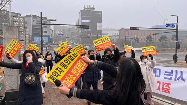 동탄2신도시 ‘동탄역 디에트르 퍼스티지’ 오피스텔 예비 입주자들이 21일 오전 화성시청 앞에서 피켓을 들고 사용 승인 금지를 위한 집회를 열고 있다. 2025.1.21 /윤혜경기자 hyegyung@kyeongin.com