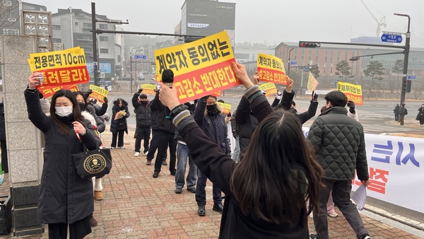 대방건설 ‘동탄역 디에트르 퍼스티지’ 오피스텔 예비 입주자들이 지난 21일 화성시청 정문 앞에서 ‘계약자 동의 없는 층고감소 반대한다’ 등 다양한 내용이 적힌 피켓을 들고 집회에 참여하고 있다. 2025.1.21 /윤혜경기자 hyegyung@kyeongin.com