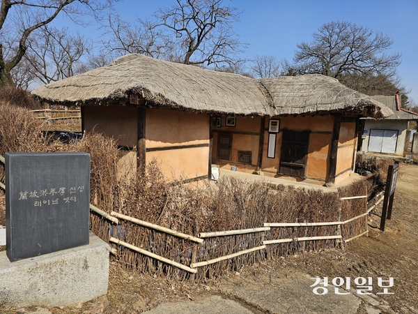 ‘고향의 봄’ 작곡가 홍난파 선생의 업적을 기리는 ‘고향의 봄 꽃동산 조성사업’이 반민족행위 찬반 논란 등으로 20년째 표류하고 있다. 사진은 홍난파 선생이 태어난 옛터. 2025.2.12 화성/김학석기자 marskim@kyeongin.com