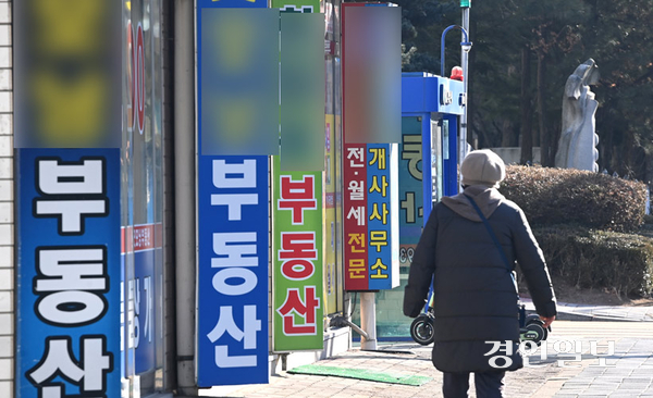 17일 오후 수원시 권선구 부동산 밀집 지역. 2025.2.17 /최은성기자 ces7198@kyeongin.com