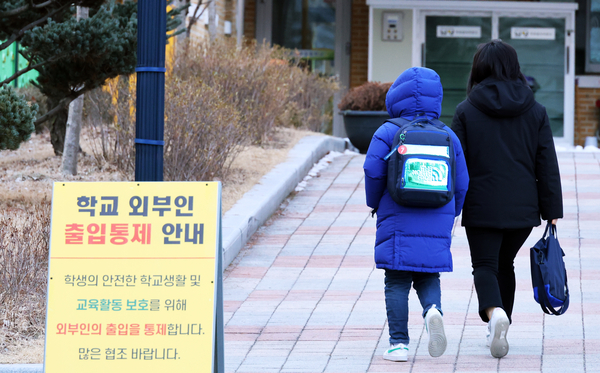 대전 초등생 고(故)김하늘 양 피살사건 이후 긴급 휴교령을 내렸던 서구 한 초등학교가 17일 오전 7일 만에 등교를 재개하고 있다. 한 학부모가 자녀의 등교에 동행하고 있다. 2025.2.17 /연합뉴스