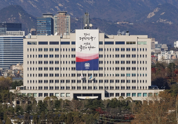 서울 용산 대통령실 전경. /연합뉴스