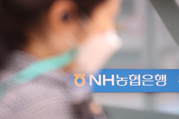 농협중앙회 용인시지부에 따르면 용인지역 관내에는 10개 지역농협과 1개 지역축협 등 11개 회원 조합이 운영되고 있으며 지난해말 기준 수신고는 용인축협이 1조6천394억원으로 1위를 차지했고, 백암농협이 2천147억원으로 최하위를 기록했다. /연합뉴스