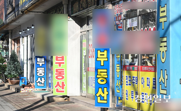 17일 오후 수원시 권선구 부동산 밀집 지역. 2025.2.17 /최은성기자 ces7198@kyeongin.com