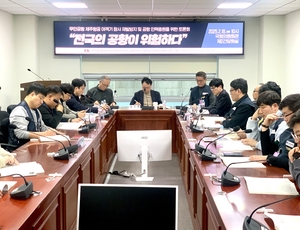 “무안 제주항공 참사 재발 막아야”…인천공항 등 인력 충원 시급