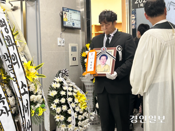 18일 인천 연수구 인천적십자병원 장례식장에서 열린 일본군 위안부 피해자 길원옥 할머니 발인식이 열렸다. 2025.2.18/백효은기자100@kyeongin.com