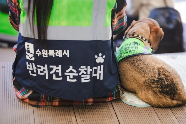 수원시 반려견 순찰대로 선발돼 발대식에 참석한 견주와 반려견. /수원시 제공