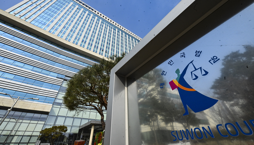 ‘대북사업 직권남용’ <b>이화영 측근</b>, <b>징역형 집행유예</b>…검찰 ‘항소’