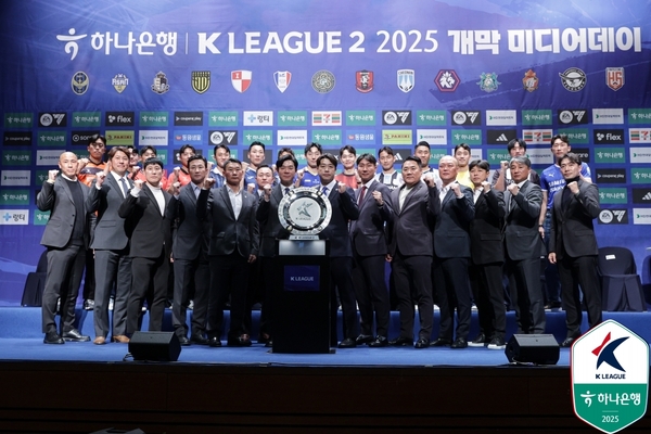 19일 열린 ‘하나은행 K리그2 2025 개막 미디어데이’에 참석한 K리그2 소속팀 감독과 주장의 모습. 2025.2.19 /한국프로축구연맹 제공