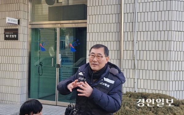 19일 수원지법 성남지원에서 강용석 전국금속노조 위니아전자 노조 위원장이 박영우 대유위니아그룹 회장의 1심 선고 직후 기자들과 만나 입장을 밝히고 있다. 2025.2.19 /고건기자 gogosing@kyeongin.com