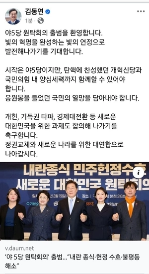김동연 경기도지사 SNS 캡처