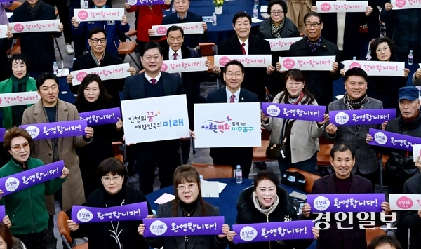 유정복 인천시장이 20일 미추홀구청을 연두방문한 가운데 ‘생생톡톡 애인소통’에서 이영훈 미추홀구청장을 비롯한 구민들과 기념촬영을 하고 있다. 2025.2.20 /인천시 제공